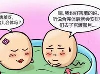 宫腔镜术后月经大血块正常吗？为什么会出现月经大血块？